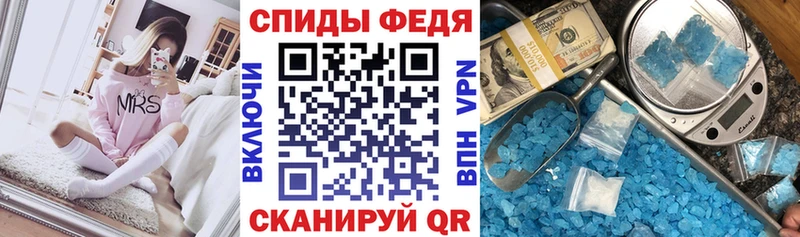 гидра ссылки  Фрязино  АМФЕТАМИН 98% 