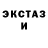 КЕТАМИН ketamine Ytzel Pena