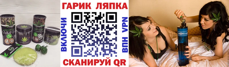 МЕГА ONION  Фрязино  Еда ТГК конопля 