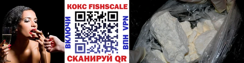 COCAIN Эквадор Фрязино