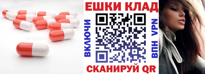 Ecstasy MDMA Фрязино