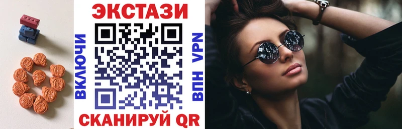 маркетплейс как зайти  Фрязино  Экстази круглые 