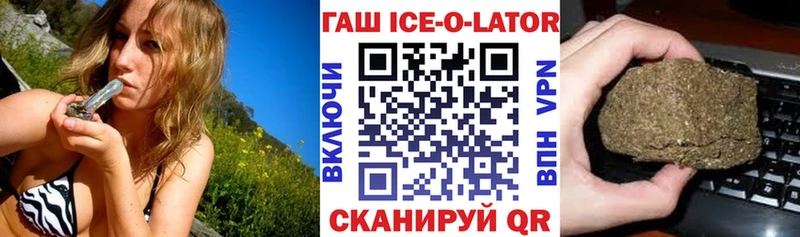 ГАШ убойный  omg онион  Фрязино 