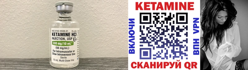 КЕТАМИН VHQ  ссылка на мегу сайт  Фрязино 