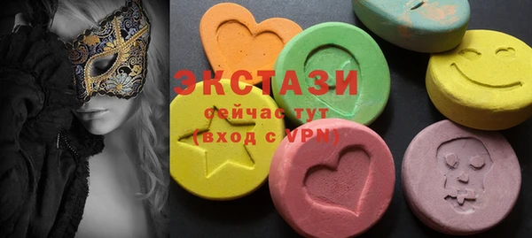 PSILOCYBIN Аркадак
