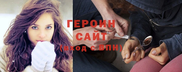 ALPHA PVP Арсеньев