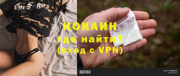 кокаин перу Армянск
