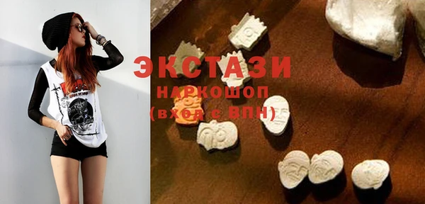 кокаин перу Армянск