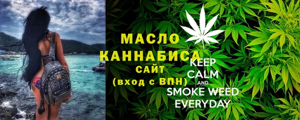 ALPHA PVP Арсеньев