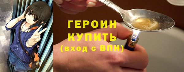 ALPHA PVP Арсеньев