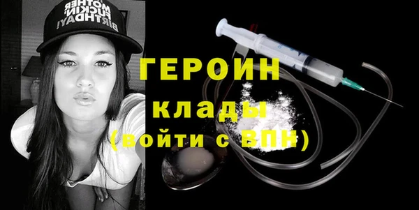 ALPHA PVP Арсеньев