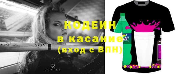 ALPHA PVP Арсеньев
