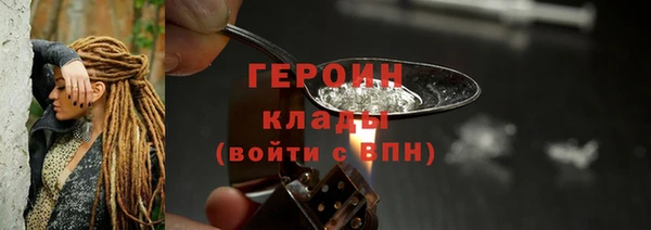 кокаин перу Армянск