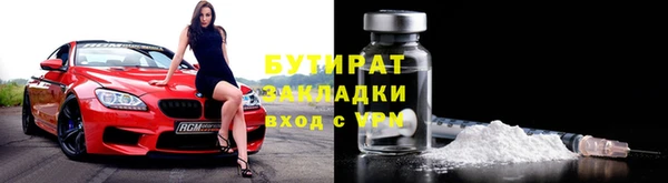 PSILOCYBIN Аркадак