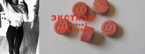 кокаин перу Армянск