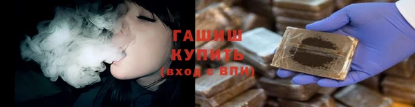 ALPHA PVP Арсеньев