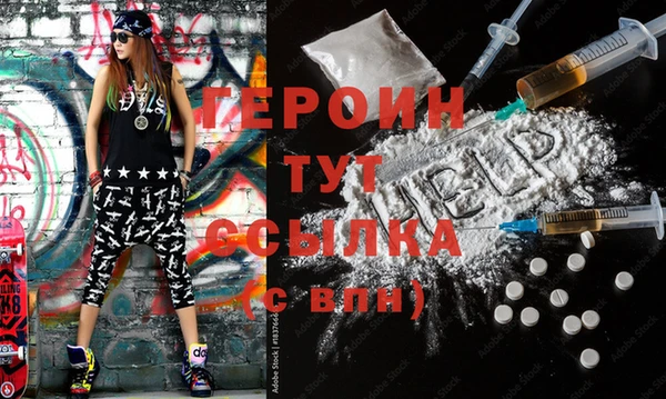 ALPHA PVP Арсеньев