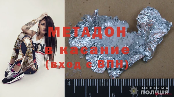 ALPHA PVP Арсеньев