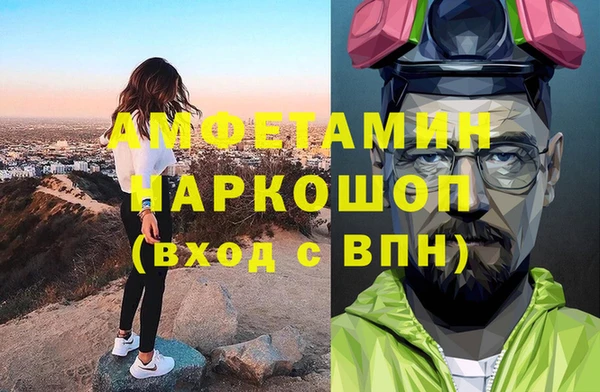 кокаин перу Армянск