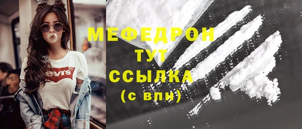 ALPHA PVP Арсеньев