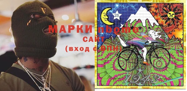 PSILOCYBIN Аркадак