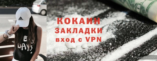 ALPHA PVP Арсеньев