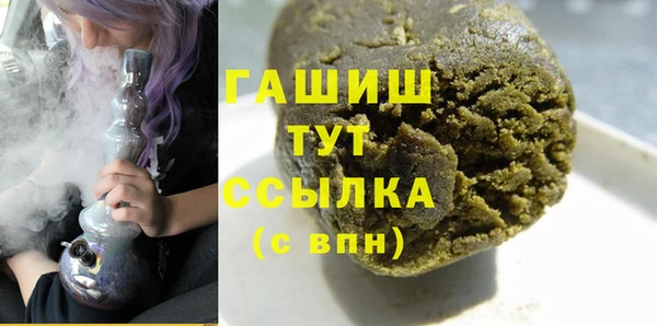 кокаин перу Армянск