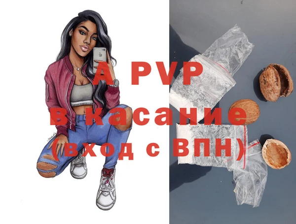 ALPHA PVP Арсеньев