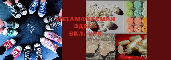 кокаин перу Армянск