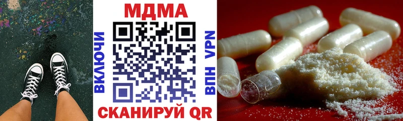 MEGA маркетплейс  Фрязино  MDMA молли 