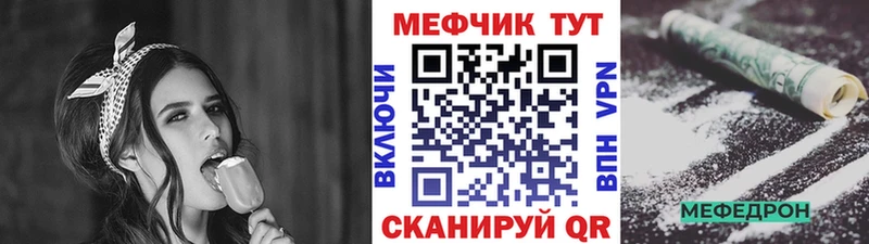 МЕФ 4 MMC  Фрязино 