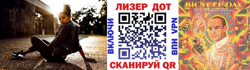 Марки NBOMe 1500мкг  закладки  Фрязино 